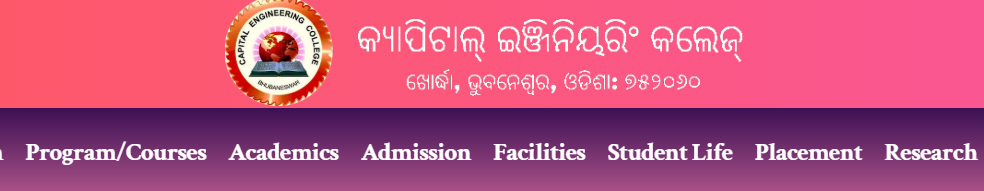Capital College