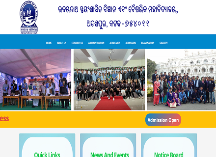 Udayanath Autonomous College Website
